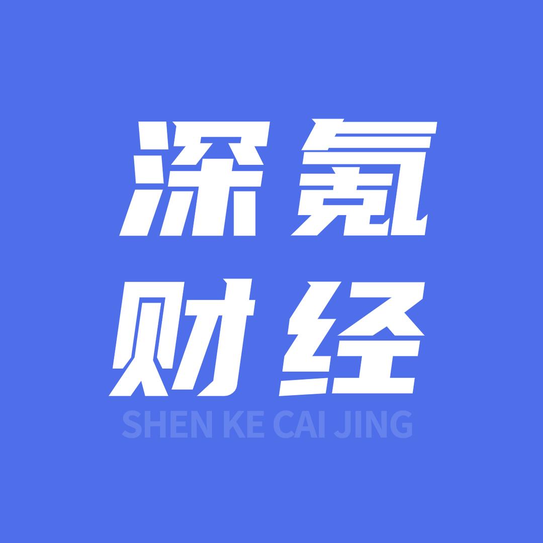 深氪财经