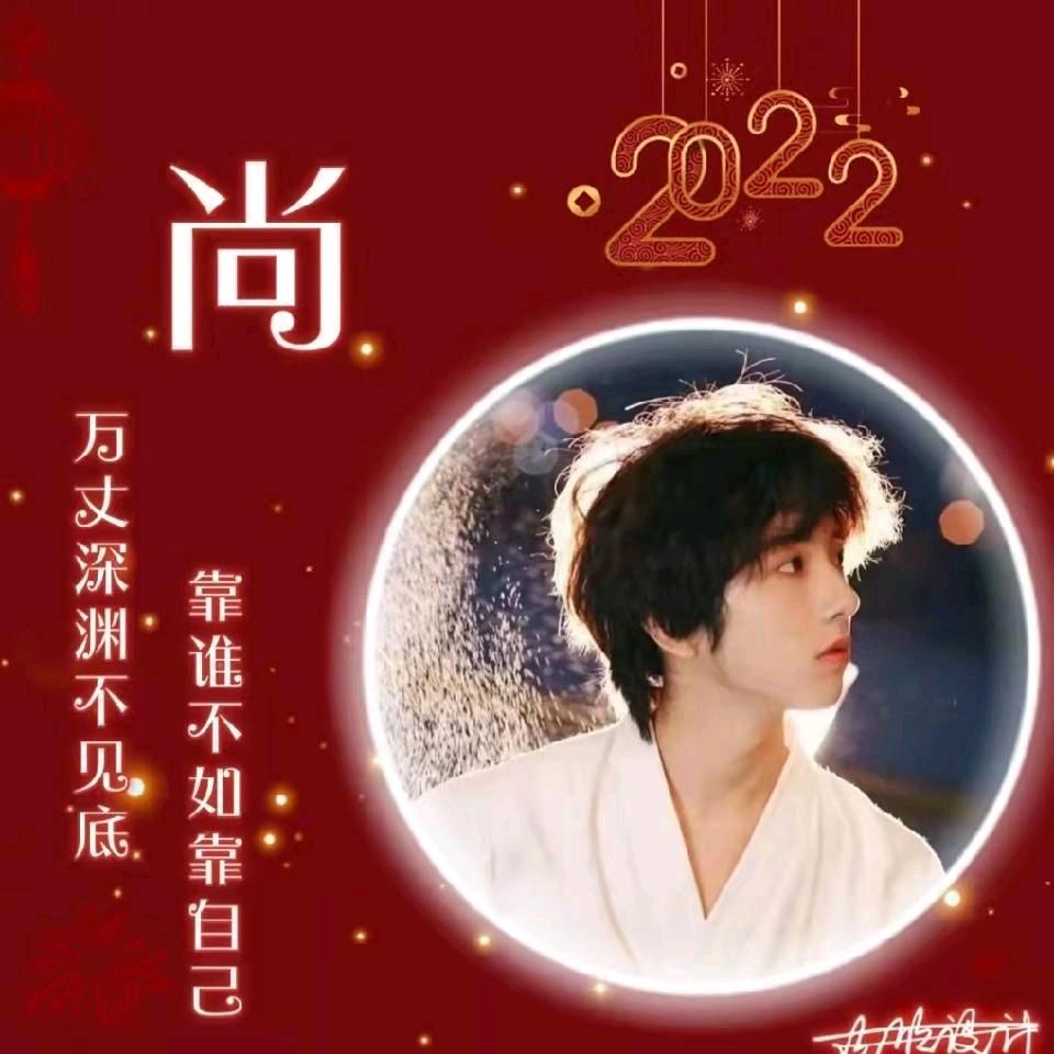 尚  千万💰💰💰