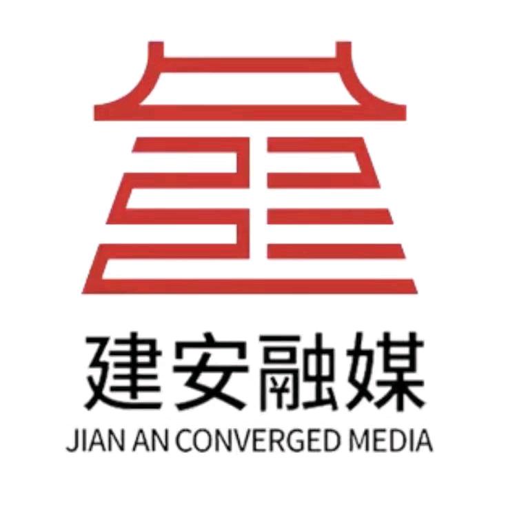 建安融媒