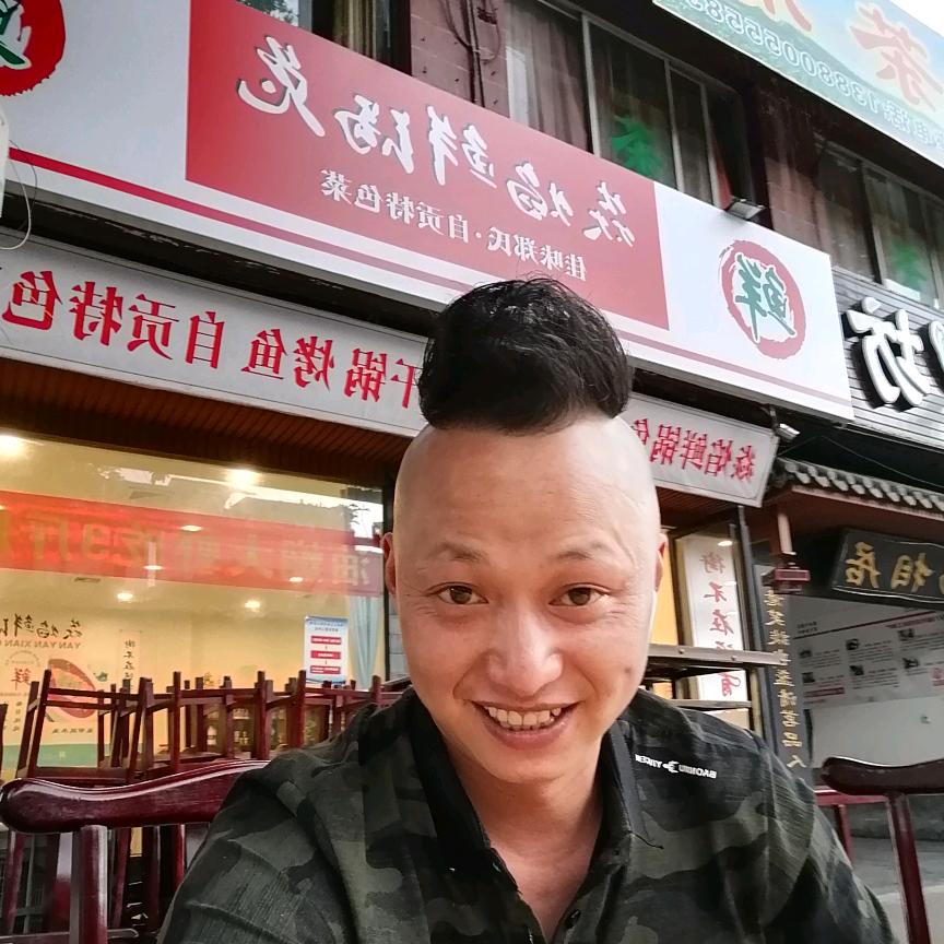 焱焰鲜锅兔佳味郑氏自贡特色菜官方号