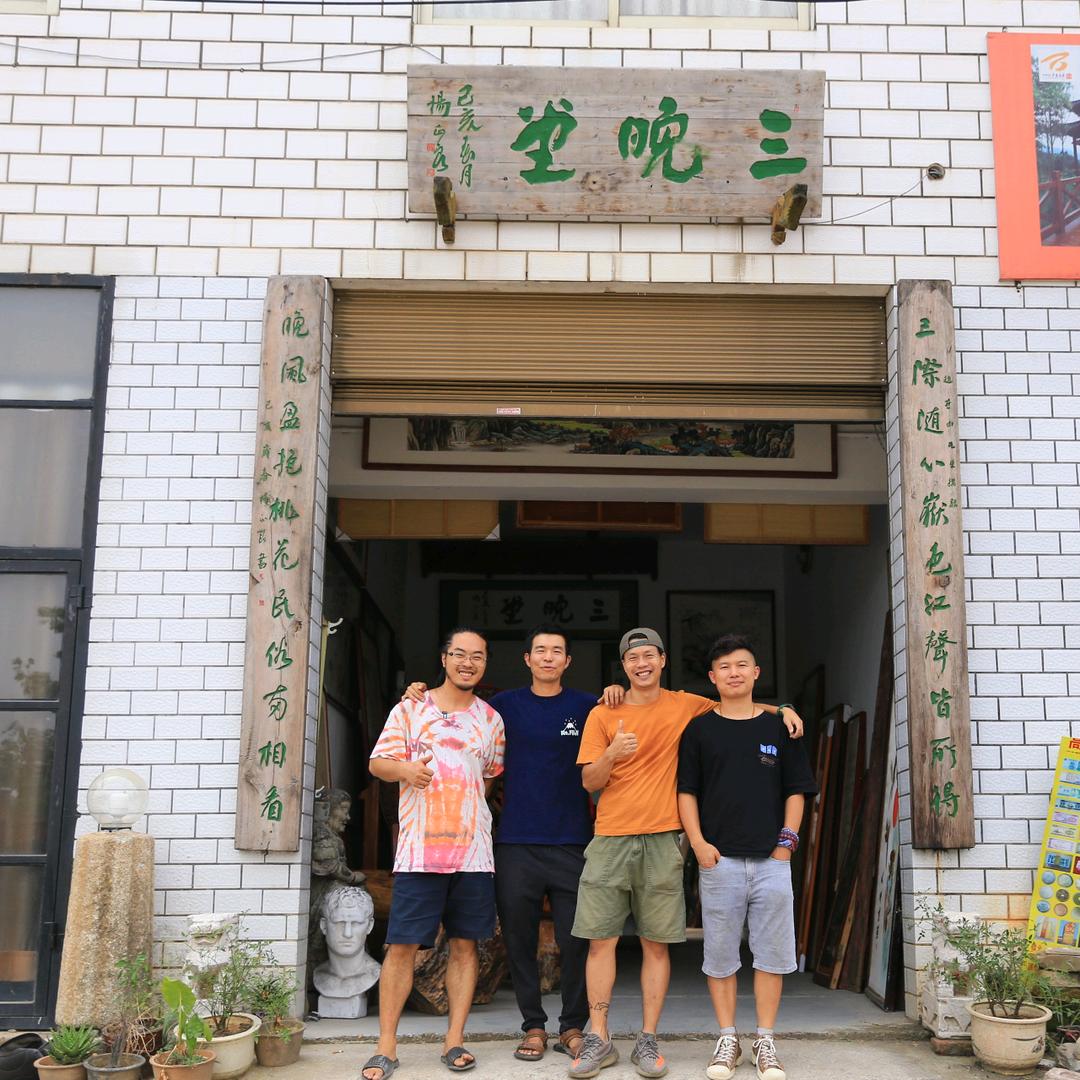 长沙三晚堂总店