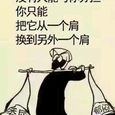 沉默是金🙂