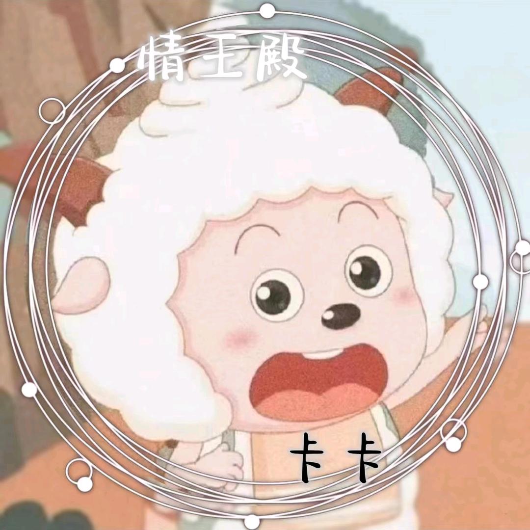。卡.卡