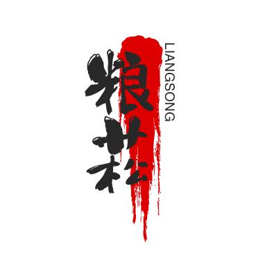 粮菘