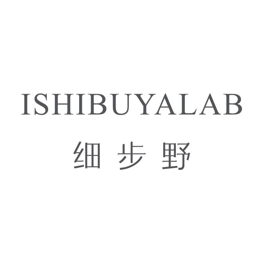 细步野ISHIBUYALAB护肤旗舰店