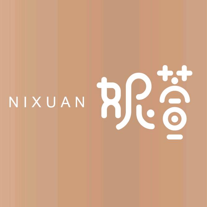 妮萱南通妮萱纺织品有限公司家纺专卖店