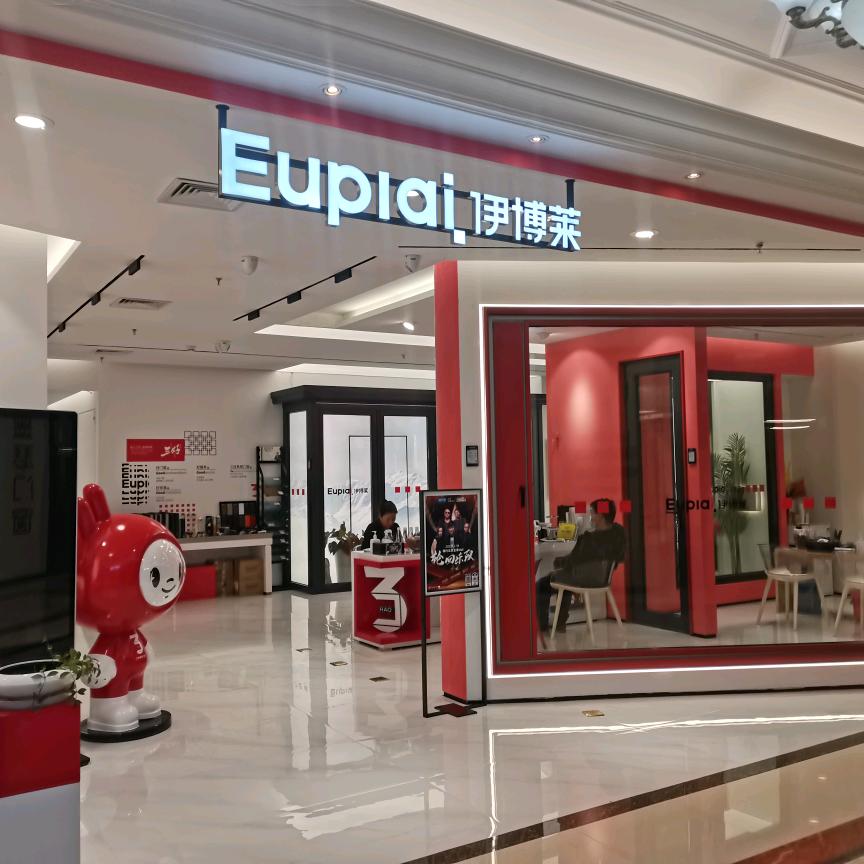 北丐（伊博莱）