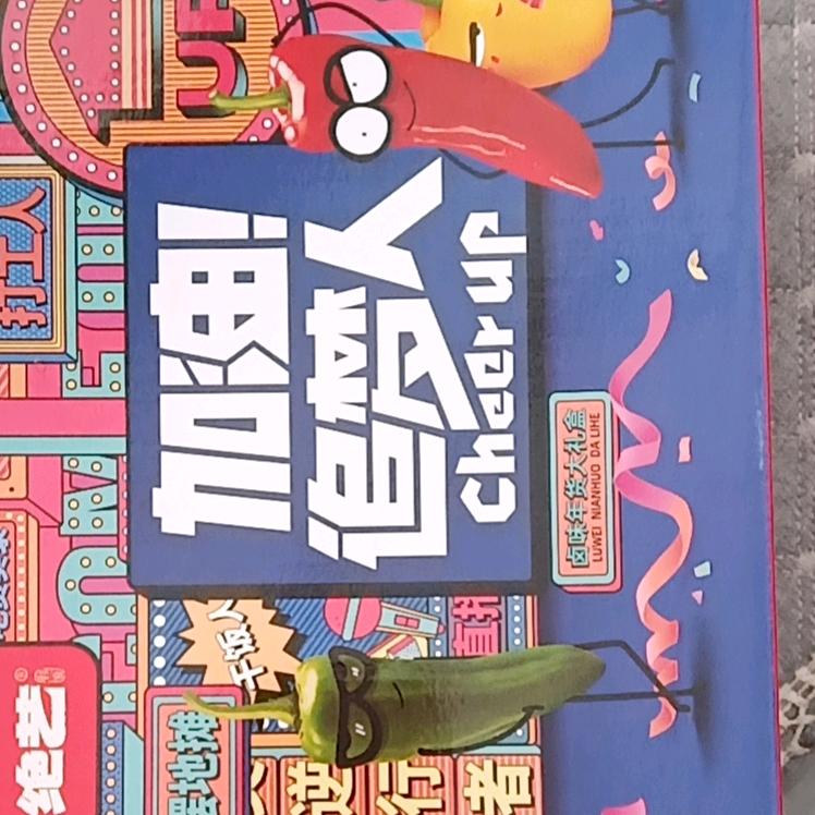 加油，追梦人！
