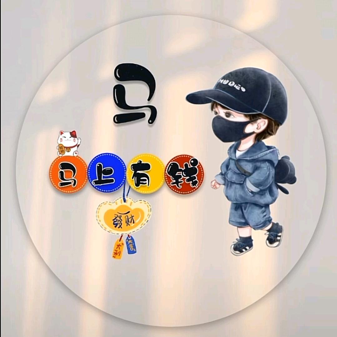 策马奔腾🏇