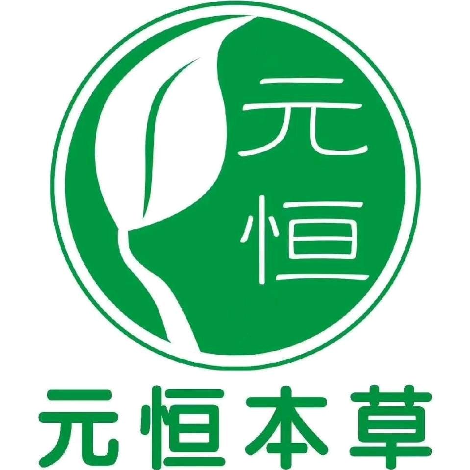 元恒本草养发护发（东花市店）