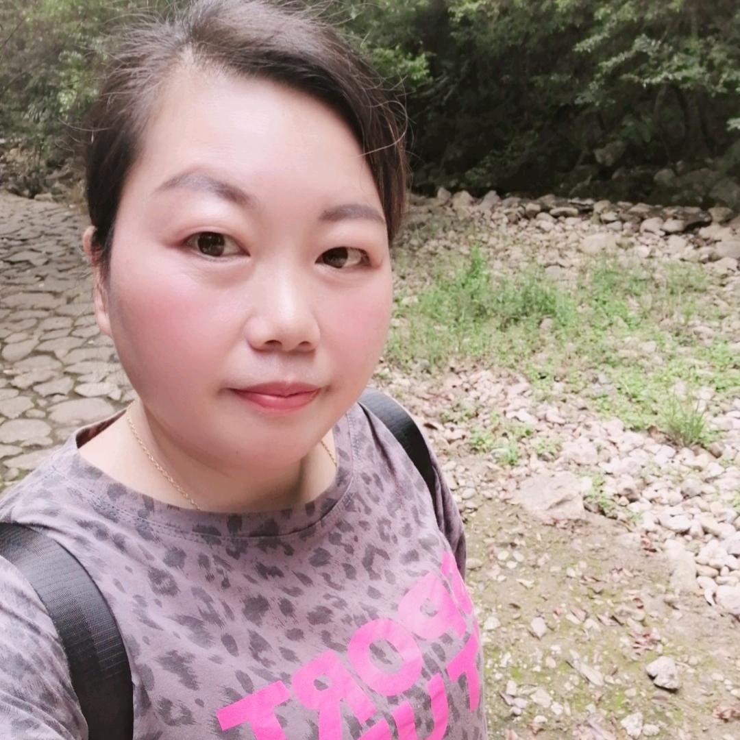 欢子