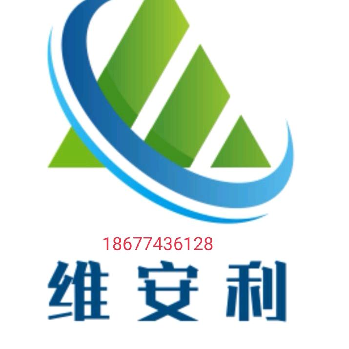 中山市小榄镇维安利制锁厂