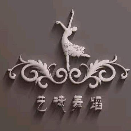 建水艺德体育舞蹈工作室