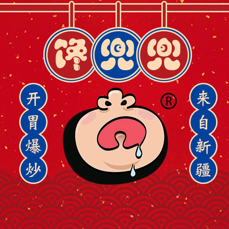 馋兜兜·新疆炒米粉官方
