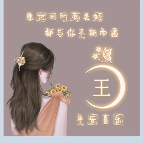 最熟悉的陌生人