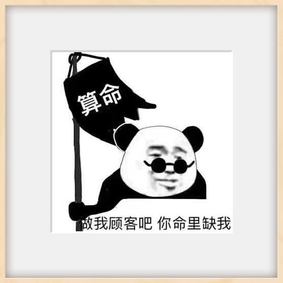 廣原