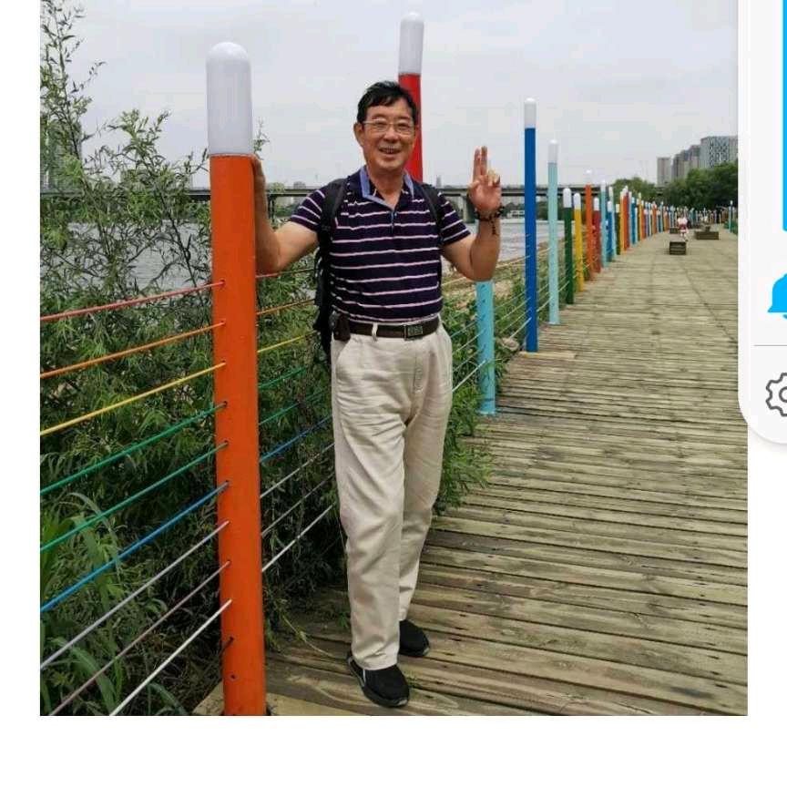 我开心你快乐