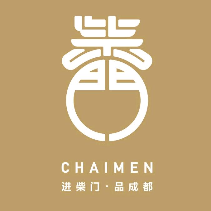 柴门餐饮