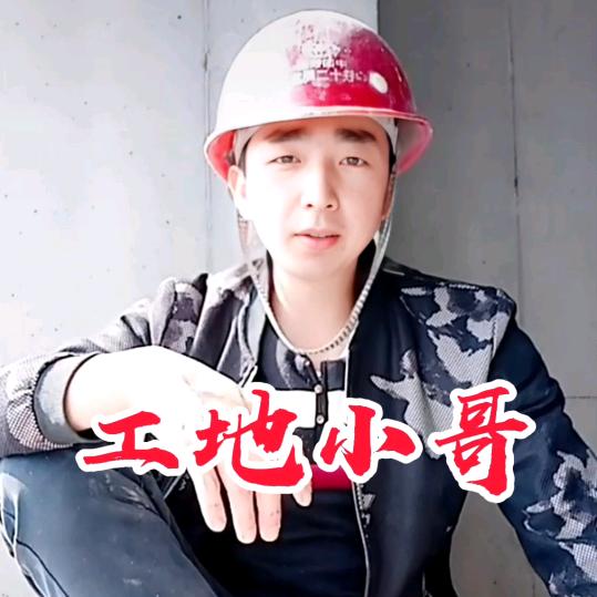 ～厨子～小周