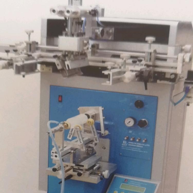 厦门网星印刷器材