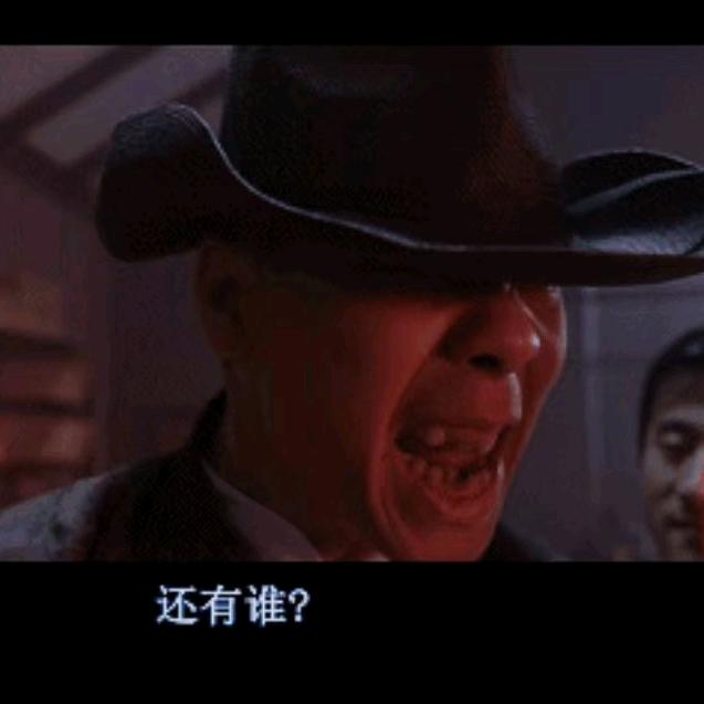 程小疯