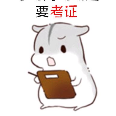 小小青柑
