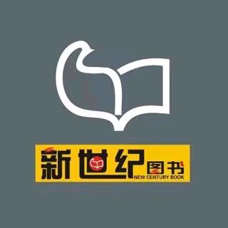 甘肃新世纪书刊