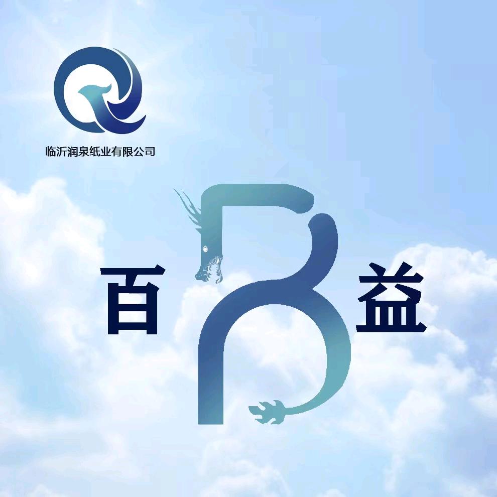 百益卫生用品企业店