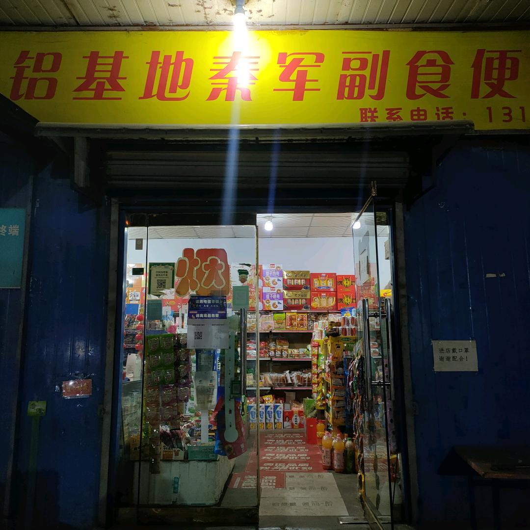 水果