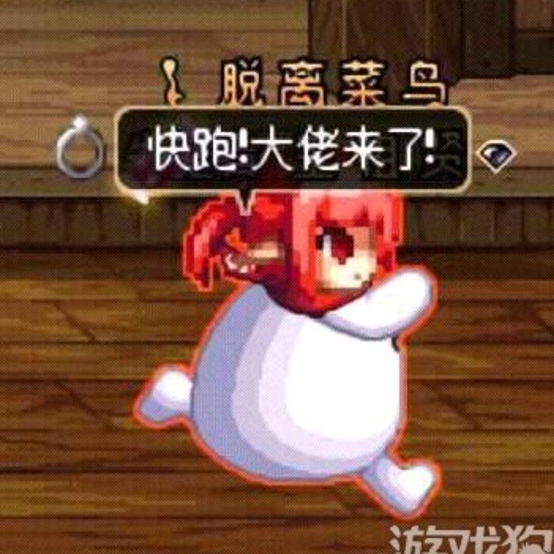 梦想成为井盖高手