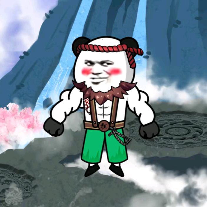 张三没开挂
