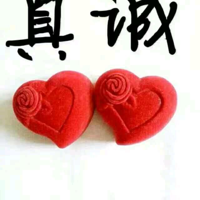 保予