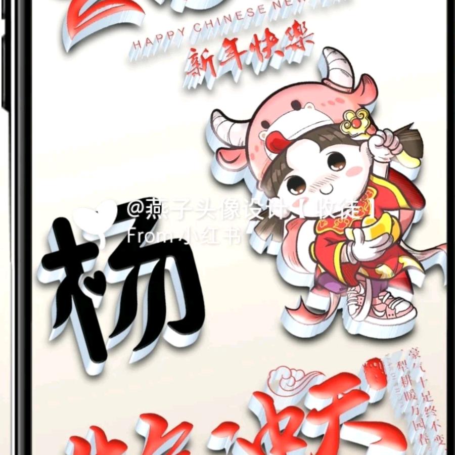 柱柱