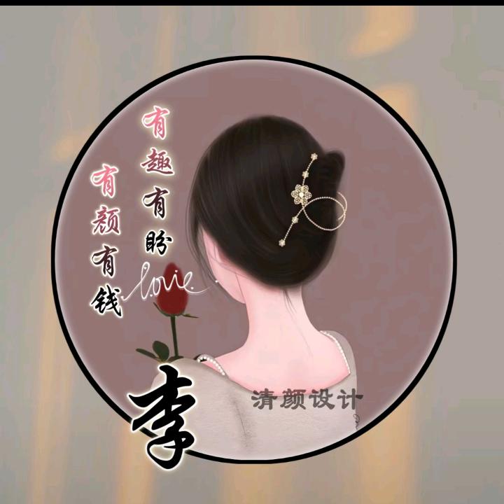 @ღ᭄ꦿ贵州💞 幺妹ღ💓 ᭄