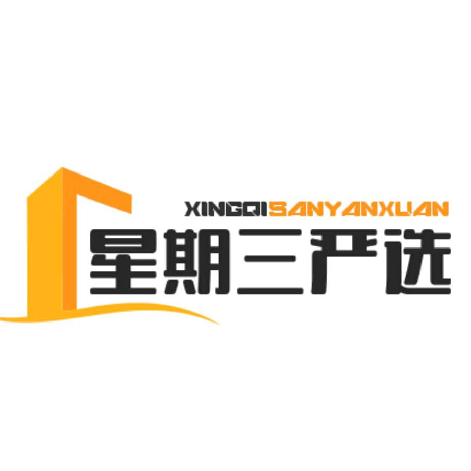 睢宁泽也商贸