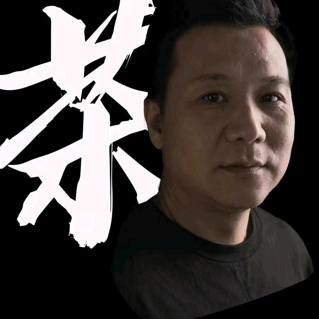 武夷茶当家老刘9:10分开播
