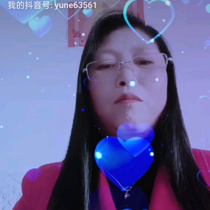 云娥