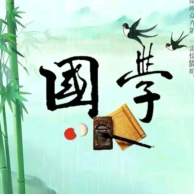 悟心（生肖文化）