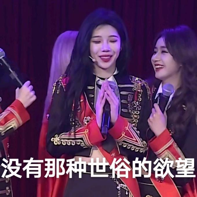 耶拳拳拳拳拳超人🌈