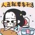 诗和%远方
