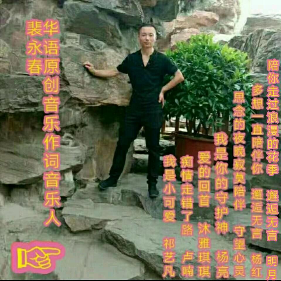 名鼎音乐