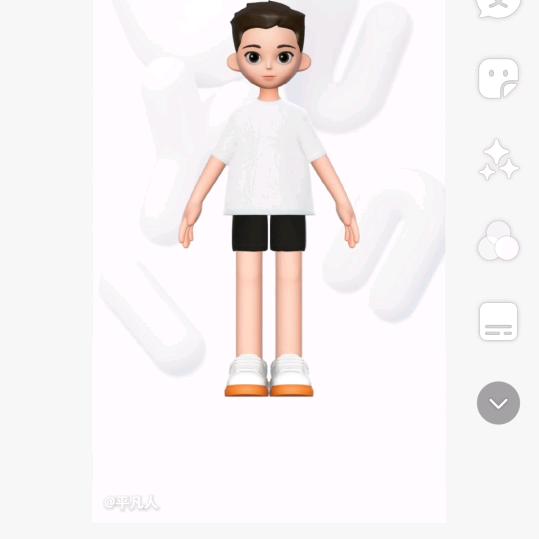 平凡人