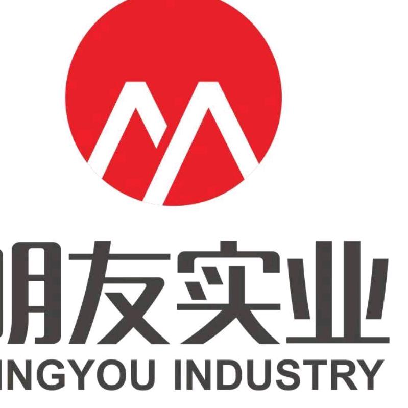明友标识标牌厂