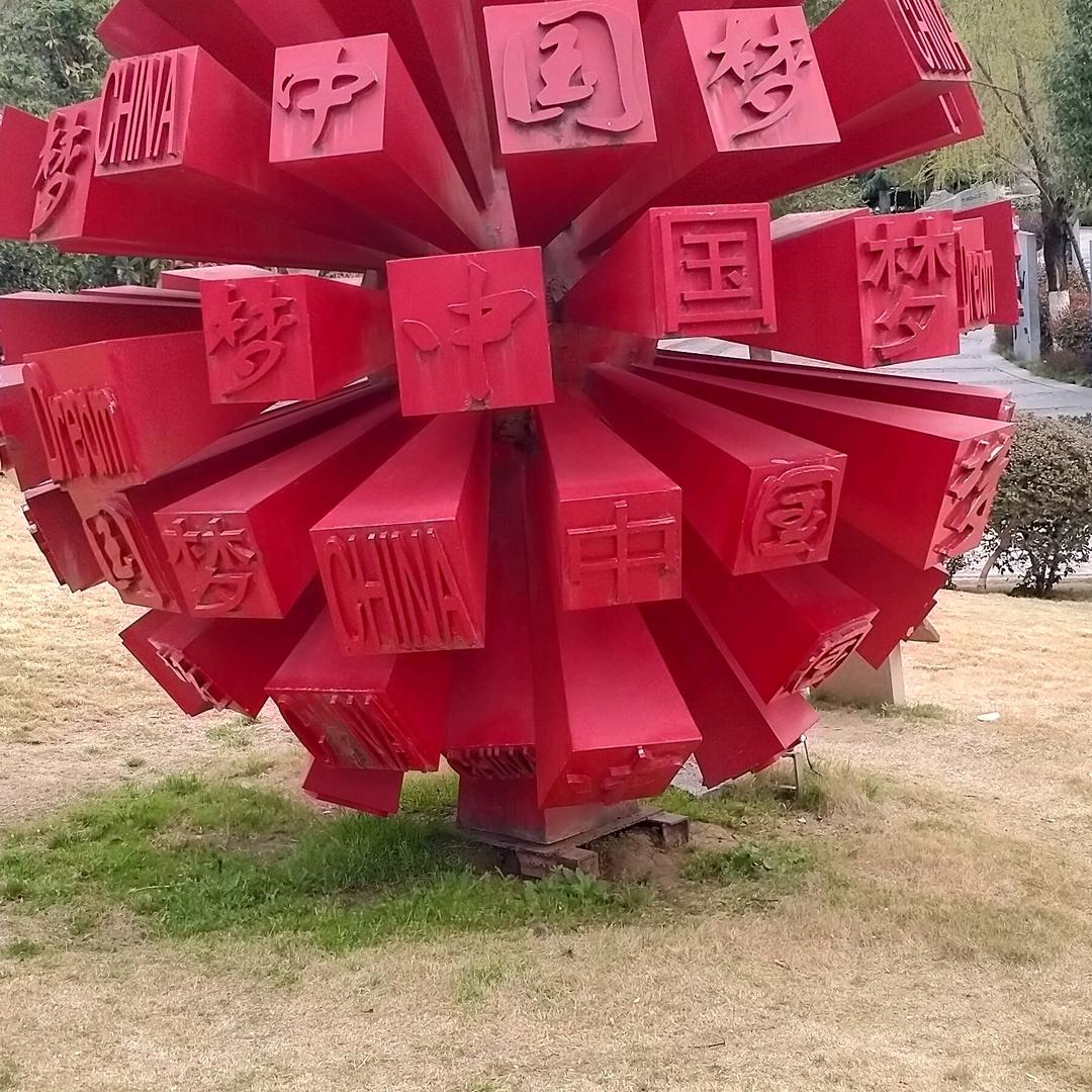 月亮不睡我不睡