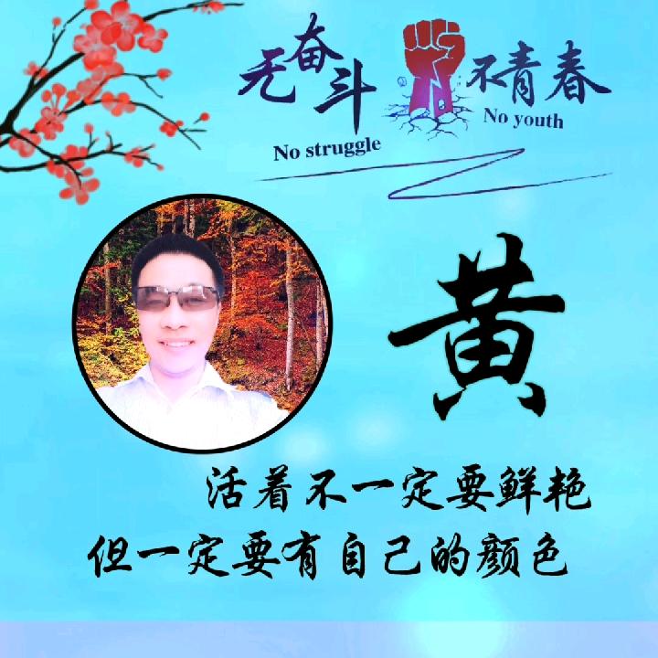☞黄上💞贾到☜