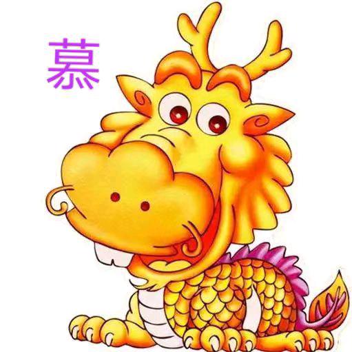 男人在难都不怕