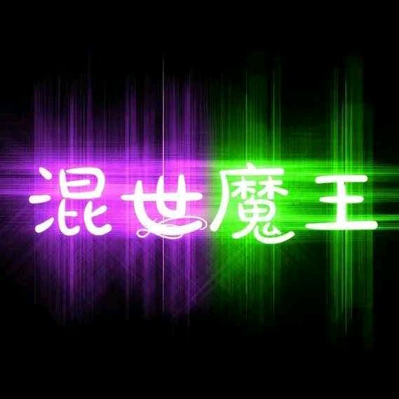 古德奈特