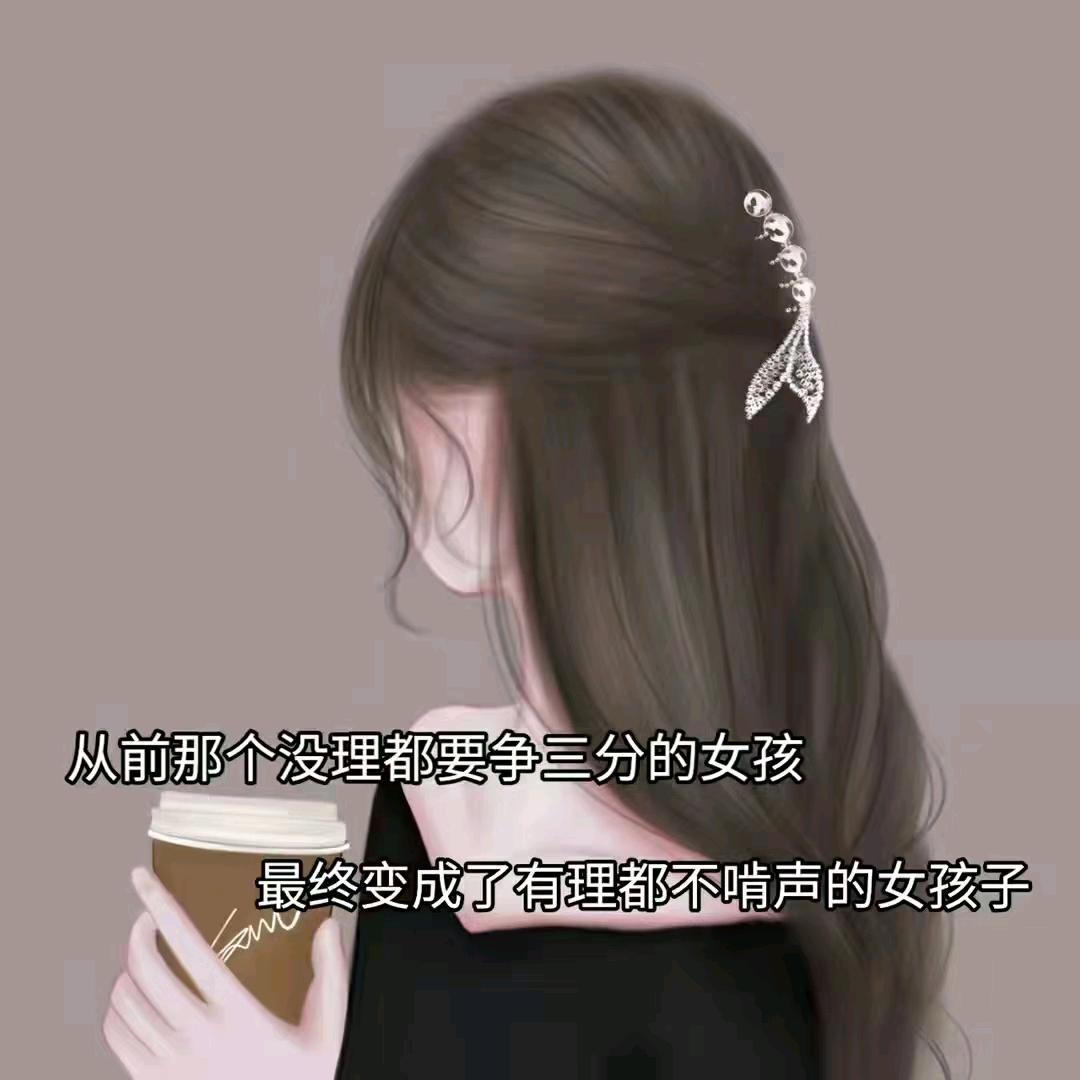 嫁人莫嫁张汉卿