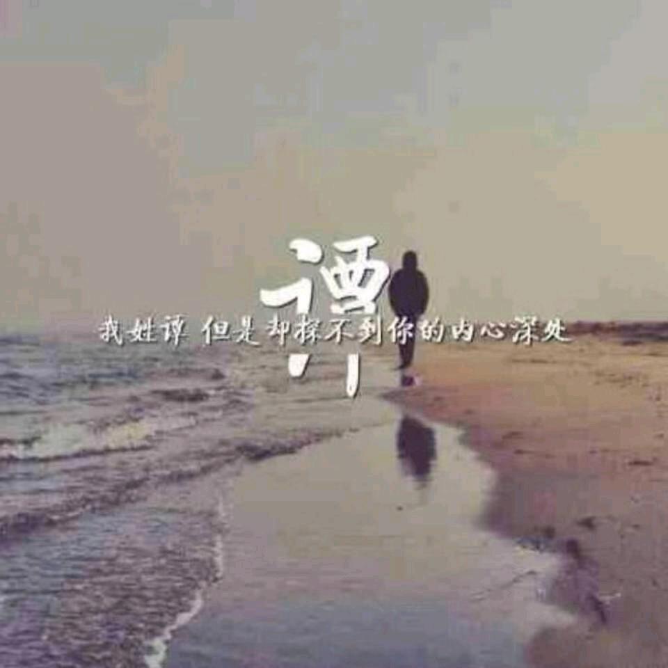 不要谜恋哥，哥只是传说！