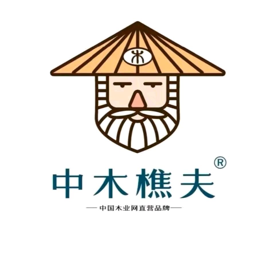 中木樵夫   卷土重来